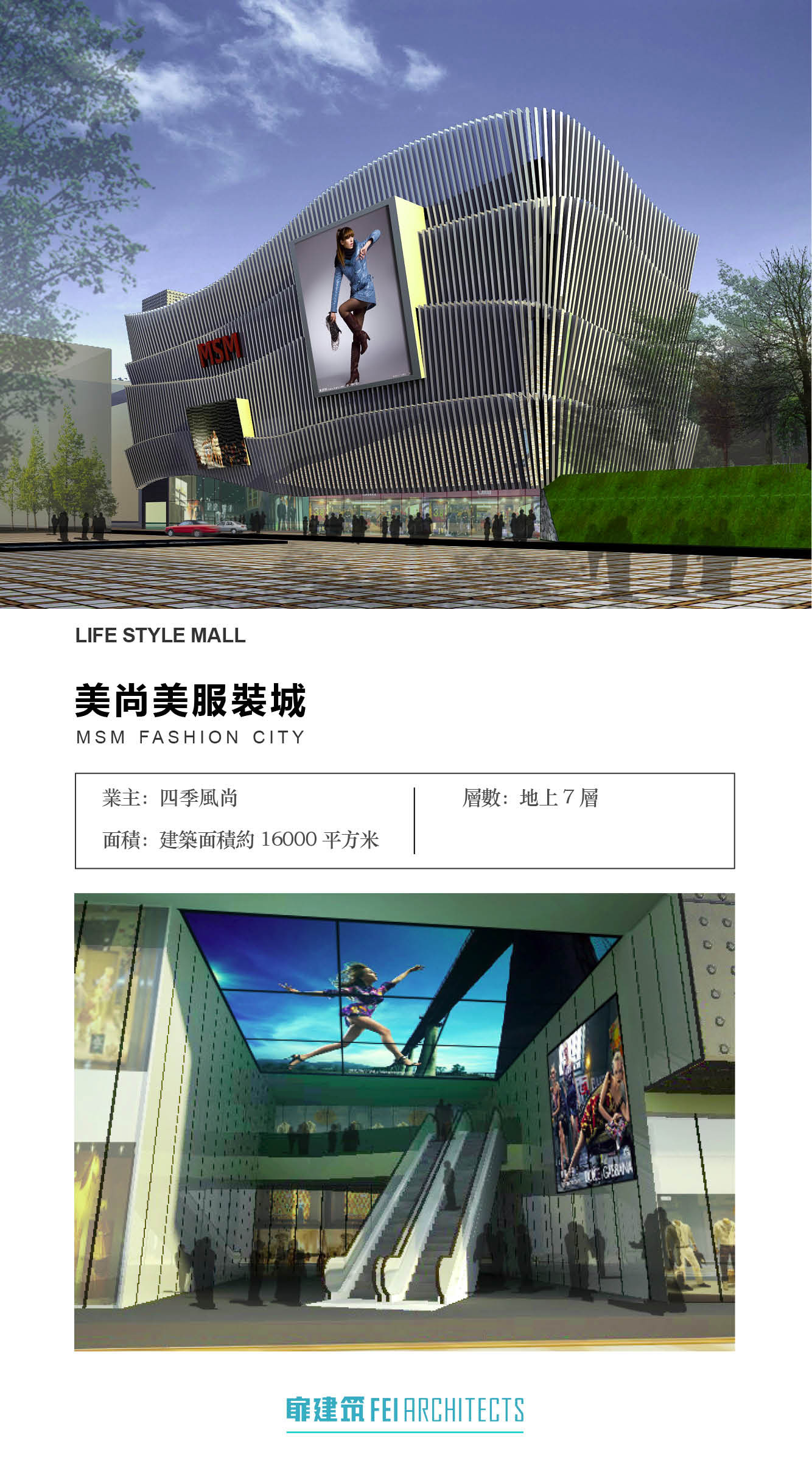4美尚美.jpg