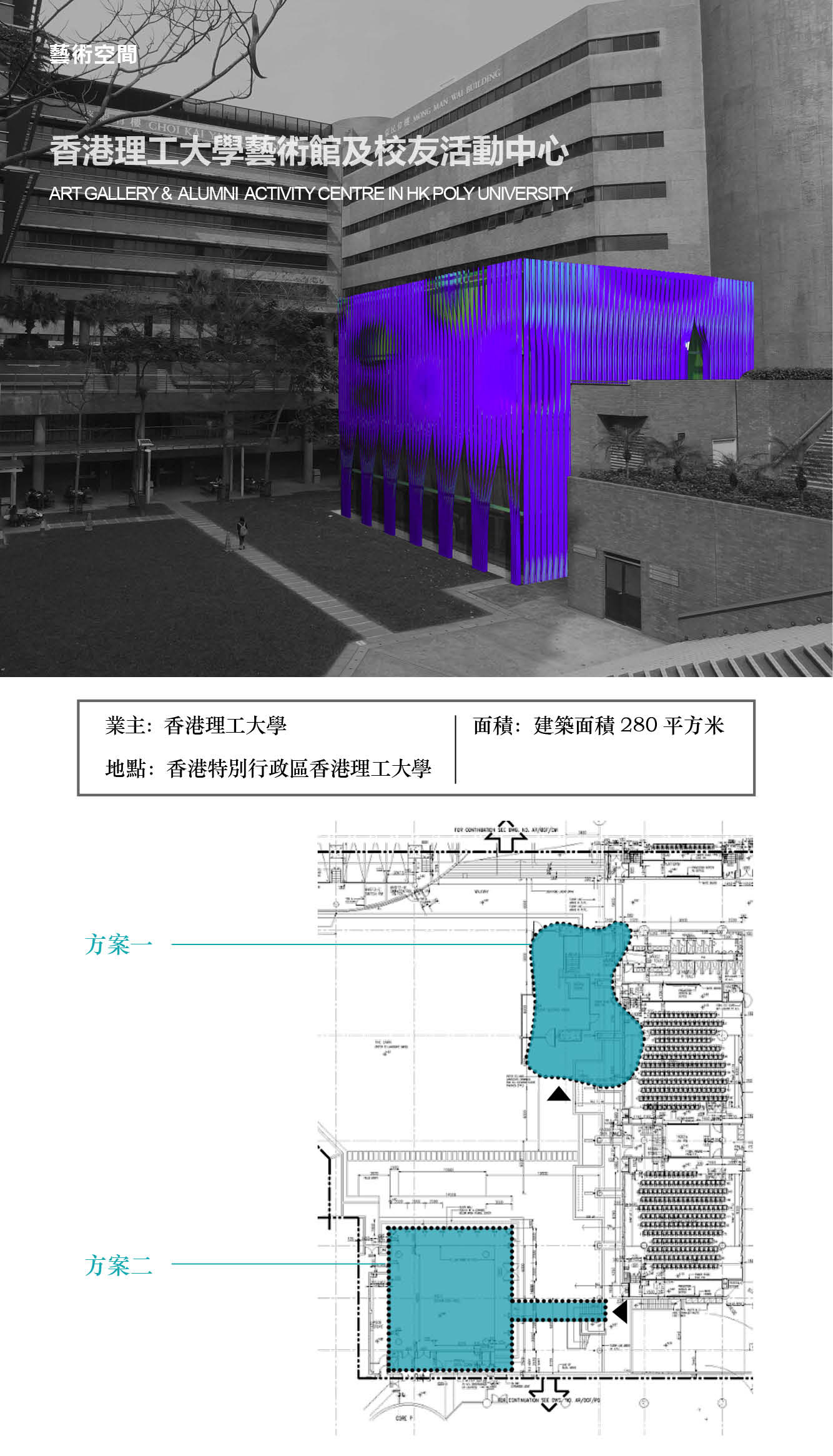 4香港理工-1.jpg