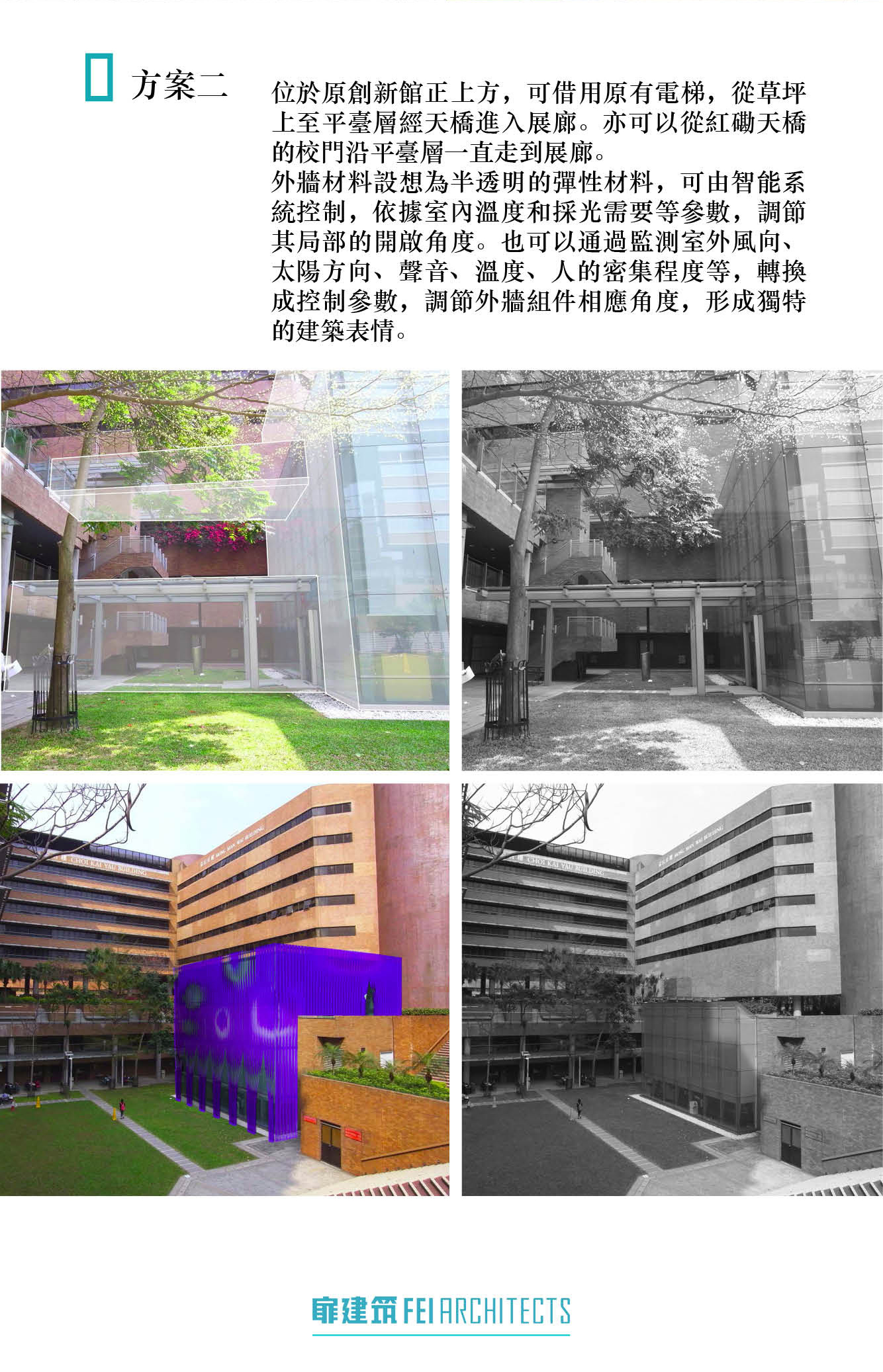 4香港理工-3.jpg