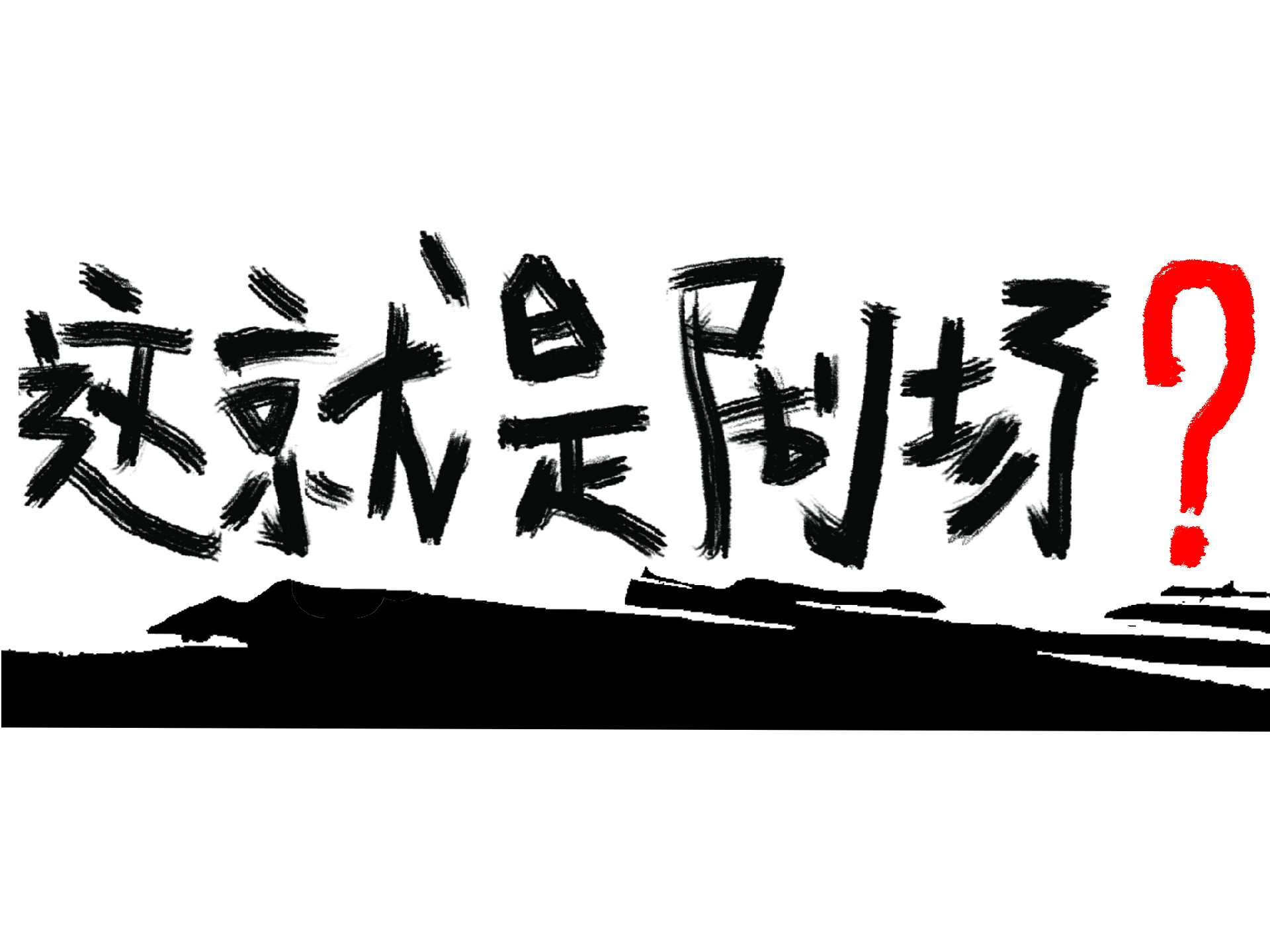 1619405985102467.png
