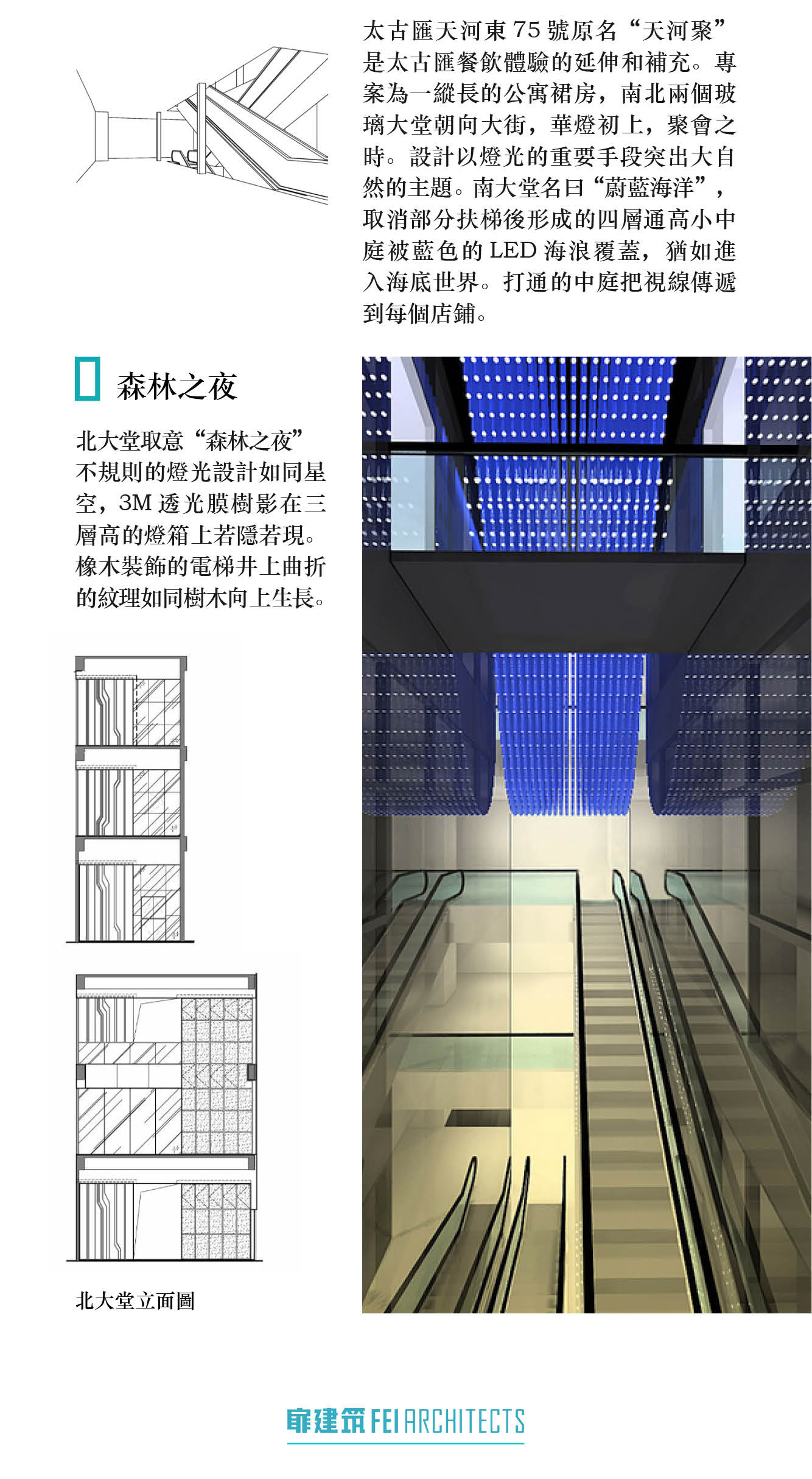 6太古天河-2.jpg